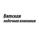 Каталог надувных лодок Вятской лодочной компании в Туле Каталог надувных лодок Вятской лодочной компании в Туле