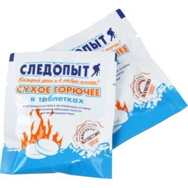 Сухое горючее Следопыт Экстрим 15 гр в Туле