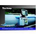 Универсальный крепежный блок Amazonia Techno в Туле