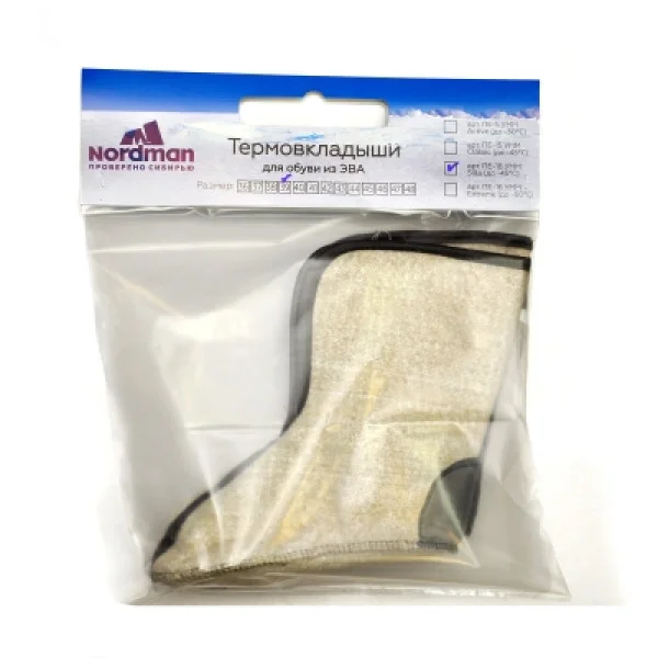 Термовкладыши Nordman Silla -45°C в Туле