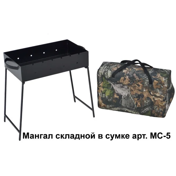 Мангал складной DOORZ МС-5 в Туле
