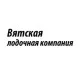 Полы для лодок Вятской лодочной компании в Туле