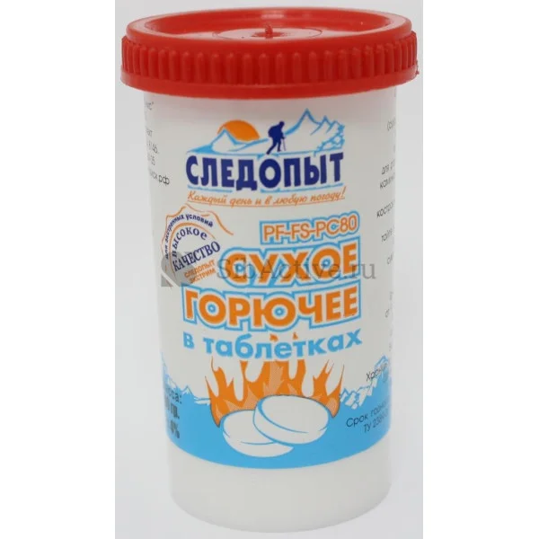 Сухое горючее Следопыт Экстрим 80 гр в Туле