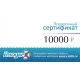 Подарочные сертификаты в Туле Подарочные сертификаты в Туле