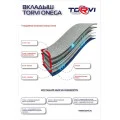 Сапоги из ЭВА Torvi T -45 в Туле