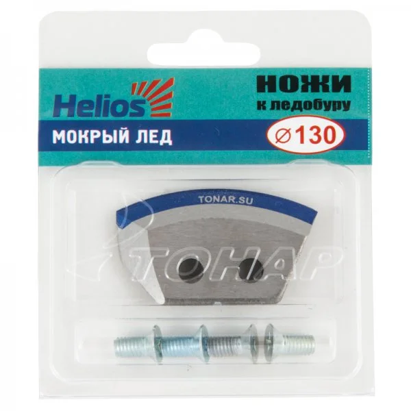 Ножи к ледобуру Helios HS-130 (полукруглые мокрый лед) в Туле
