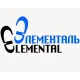 Термобелье Элементаль (IFIRIT) в Туле Термобелье Элементаль (IFIRIT) в Туле