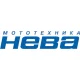 Мотокосы НЕВА в Туле